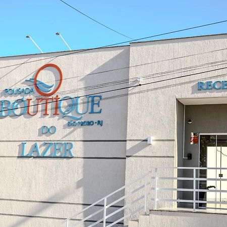 מלון קאבו פריו Pousada Boutique Do Lazer Sp מראה חיצוני תמונה